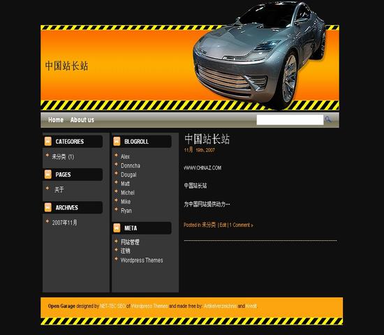 WordPress 汽車風格__主題下載