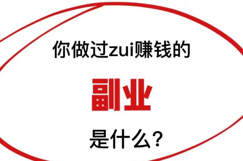 輕鬆月入3w+的抖音視頻號五分鐘一條原創視頻