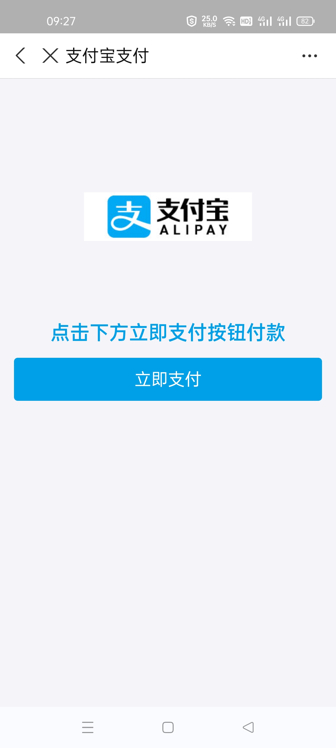 淘寶天貓代付系統/京東油卡卡密系統/京東中石油/沃爾瑪充值/聚合支付系統