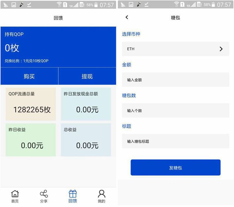 交易所三合一投資理財系統移動手機端網站源碼 JAVA區塊鏈礦機虛擬幣