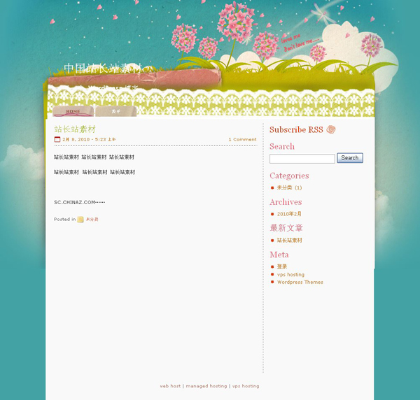 WordPress Flowers模板_Yunyiwl.com_主題下載插圖