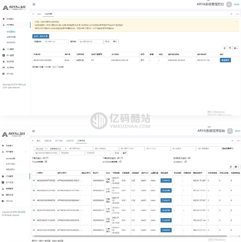 ARYA雲支付1.1Java版_支付寶個碼轉卡轉賬免籤聚合支付