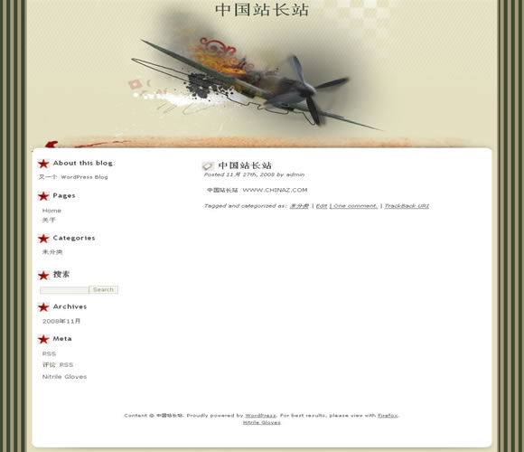 WordPress Flight模板_Yunyiwl.com_Yunyiwl.com插圖