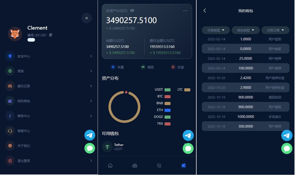 收益理財BTC虛擬幣質押定期存幣系統源碼/加密貨幣機器人量化交易系統/5國語言/內附搭建教程插圖6