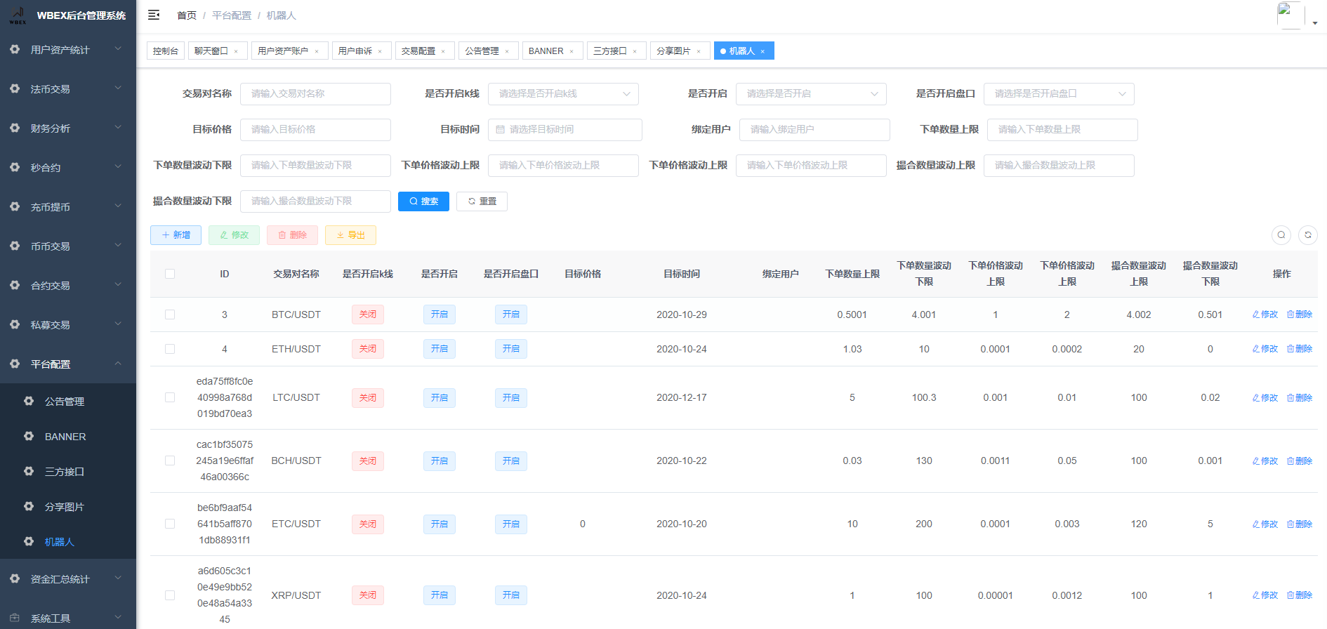 仿幣安交易所源碼下載金融區塊全開源Java/幣幣交易/永續合約/交割合約/前端uniapp純源碼/後端Java純源碼插圖7