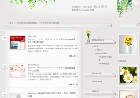 wordpress家居博客主題__wordpress主題