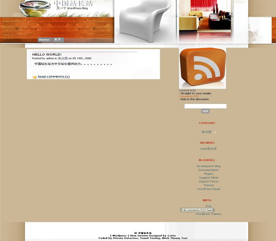 WordPress Interior模板_Yunyiwl.com_Yunyiwl.com插圖