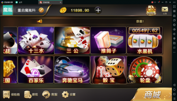 百棋微星棋牌遊戲組件+雙端APP+微信登錄+全民推廣遊戲全套完整組件無授權