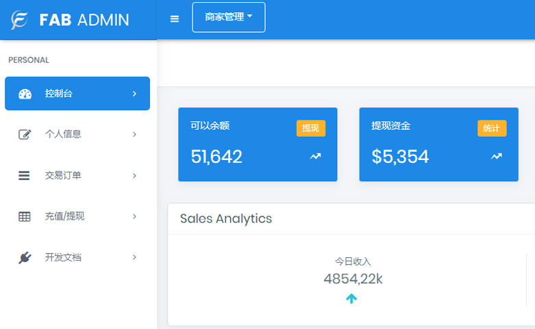 TP聚合支付系統源碼兼容世面上所有易支付系統源碼