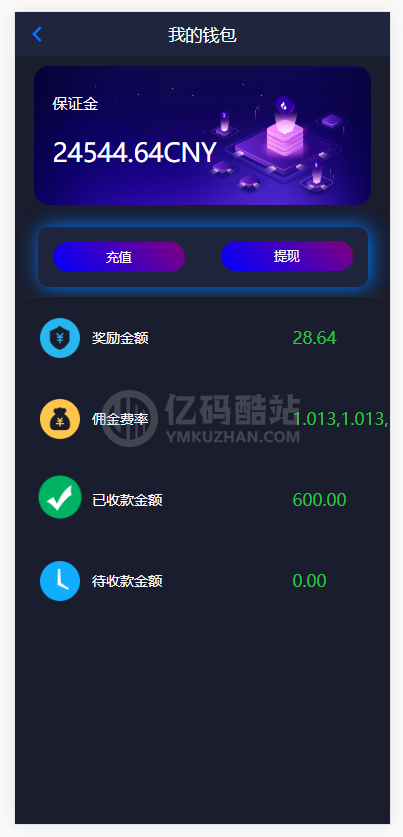 【PHP源碼】微信支付寶跑分搶單系統源碼下載