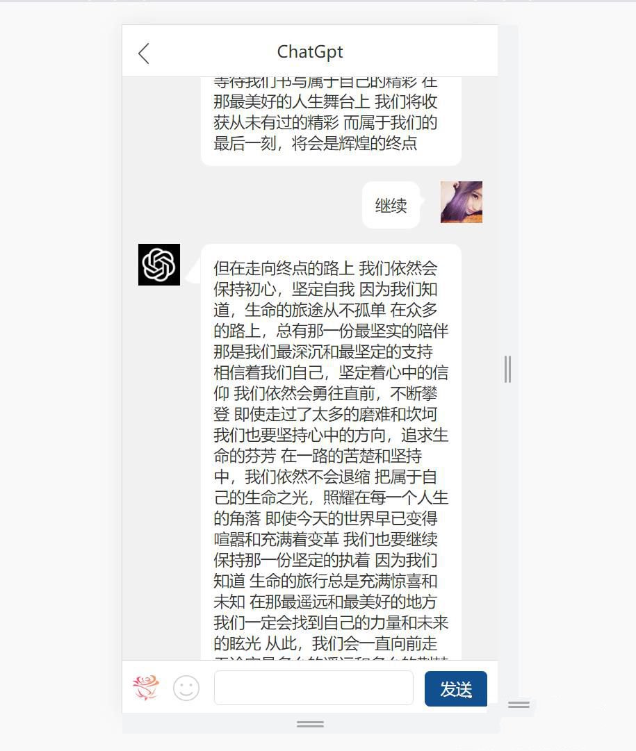 最新手機版ChatGPT開源php源碼