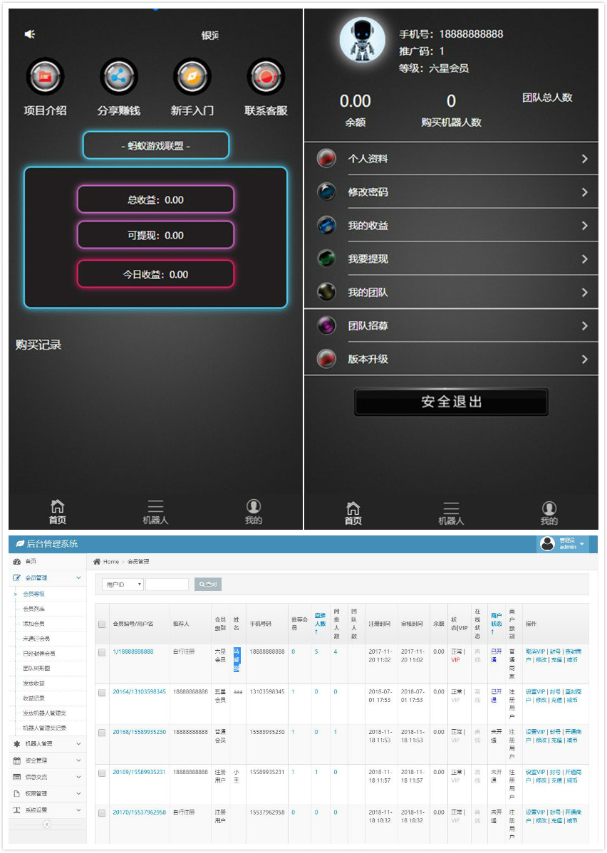 5月全新二開AI機器人完整運營版