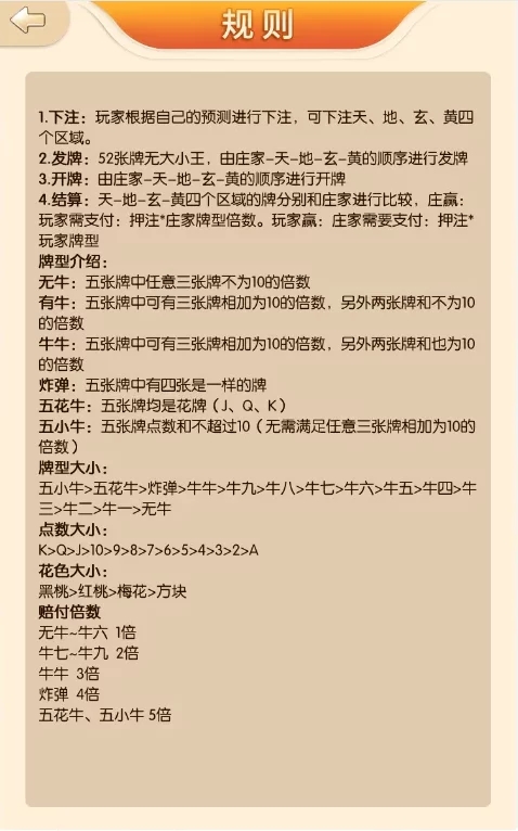 修復版H5的金幣百人牛/帶完整詳細搭建教程