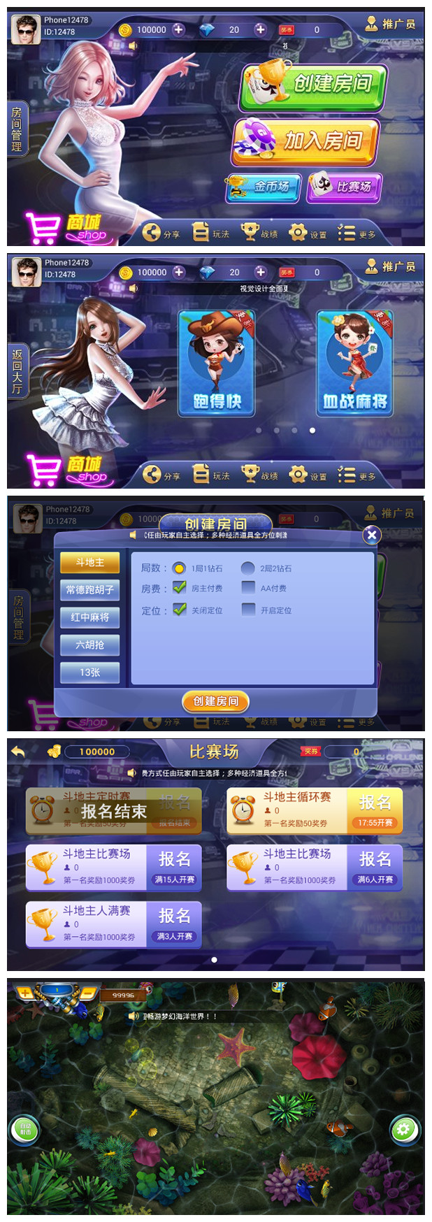 紅鳥大衆棋牌運營版 無授權版 遊戲源碼 含IOS+APK