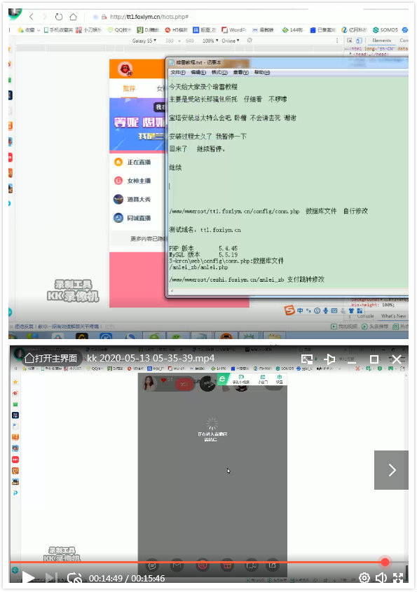 最新更新al系列源碼附安裝視頻教程