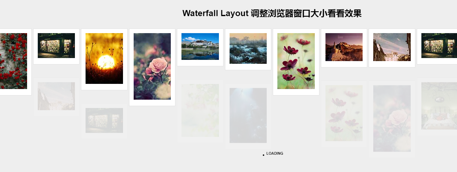 waterfall自適應瀑布流效果_