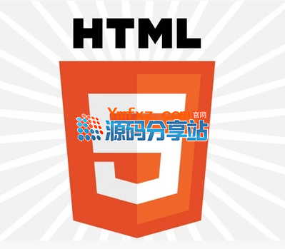 html5前端12階段視頻教程