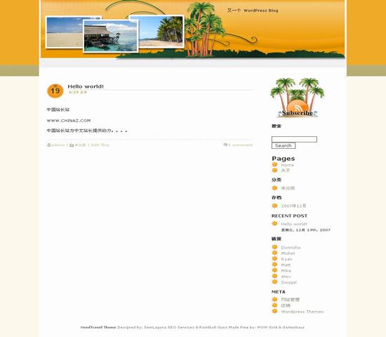 WordPress needtravel__wordpress主題