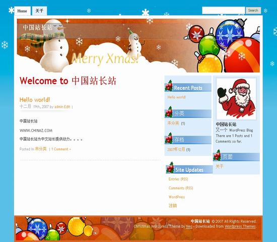 WordPress 聖誕節風格_Yunyiwl.com_主題下載插圖