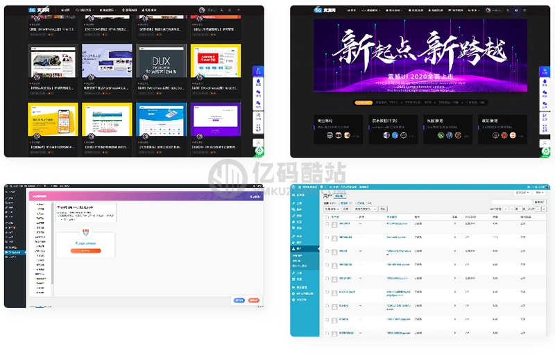 騷老闆資源網整站源碼 打包數據高達2GB