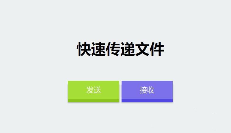 仿奶牛快傳的PHP匿名文件分享系統源碼