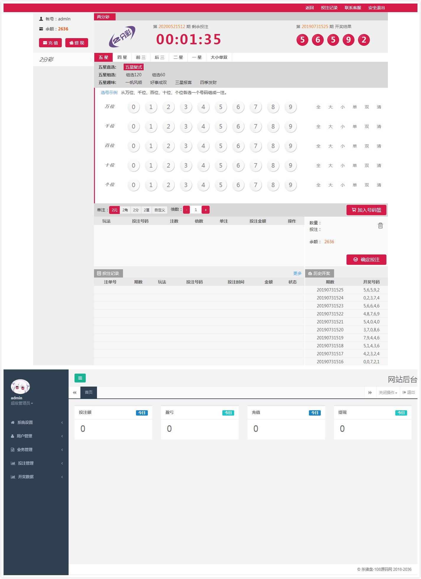 最新修復Thinkphp框架開發的完整版cp源碼