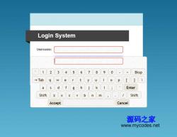 jQuery密碼鍵盤後臺登錄界面模板_帝國cms模板插圖