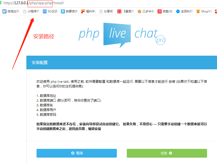 【客服系統】Live Chat_最新客服系統源碼 Pro系統PHP帶客服源碼APP