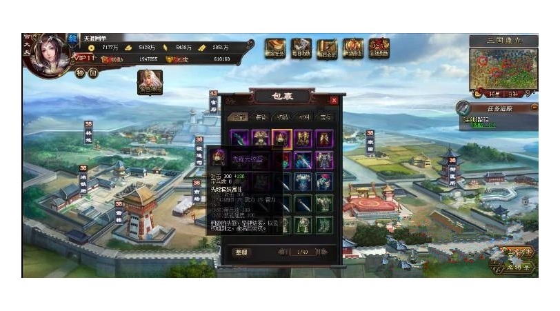 網頁遊戲【三國志】大皇帝完整服務端+修改教程+功能站完整打包