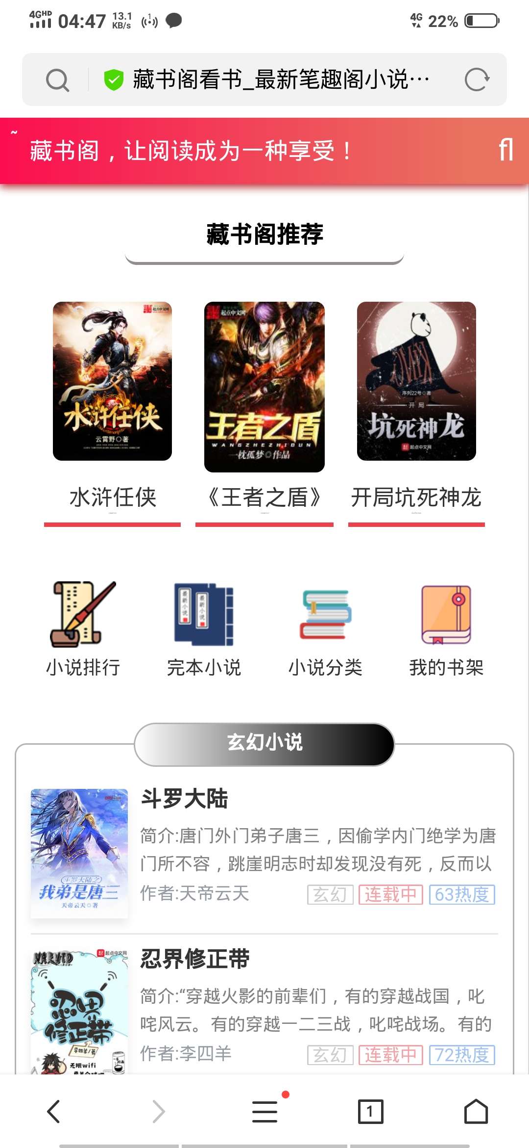 YGBOOK V6.14自動採集小說源碼附視頻搭建教程及採集規則