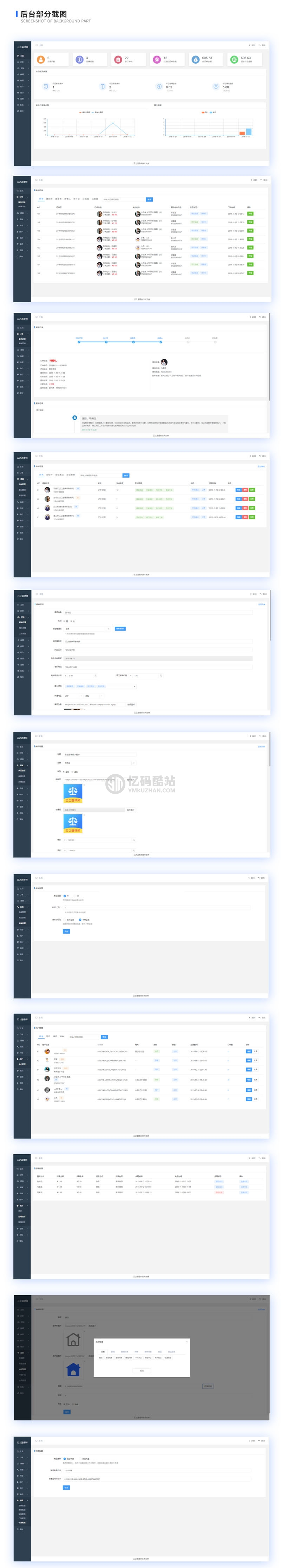 雲之道律師小程序源碼下載 完整全開源安裝包+小程序前端插圖2