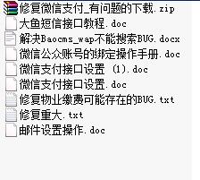 BAOcms7.0 O2O本地生活服務系統鑽石版源碼 無限制版 功能強大_Yunyiwl.com_留言,企業官網模板插圖10