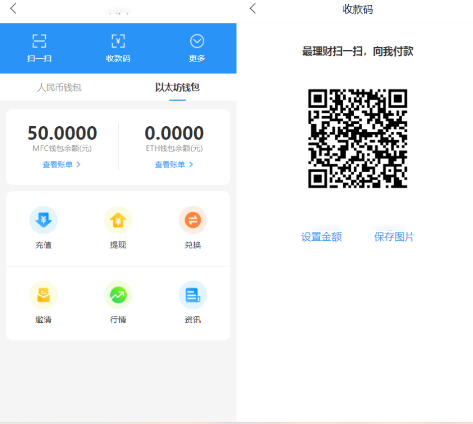 完美運營/基於TPShop框架二次開發的ETH/USDT等虛擬幣理財系統源碼