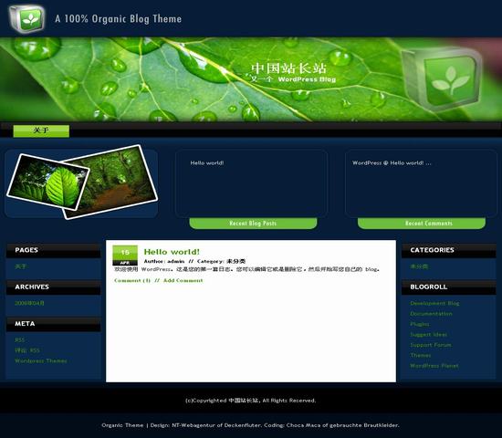 WordPress Organic模板_Yunyiwl.com_wordpress主題插圖