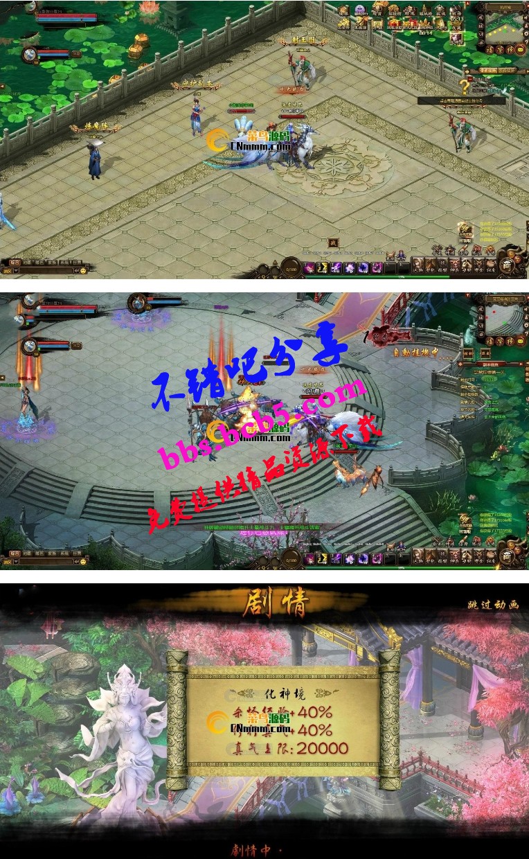 網頁遊戲【倩女無雙】2019總結版一鍵即玩服務端+郵件後臺+詳細教程