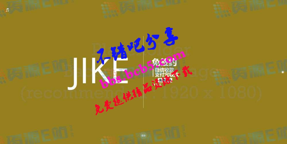 個人免籤第三方免簽約支付系統商業源碼+安卓端+多用戶版監控軟件