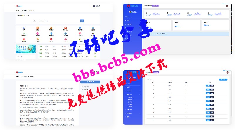 【網址導航系統】基於PHP+MYSQL開發的開源網站分類目錄管理系統ds