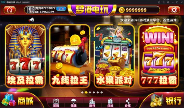 夢港王者版棋牌組件 網狐二開棋牌遊戲組件+雙端APP+服務端+環境工具ds