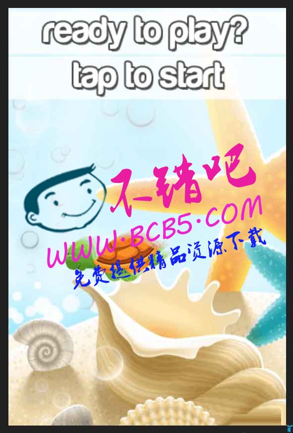 HTML5《海底消消看》遊戲源碼下載