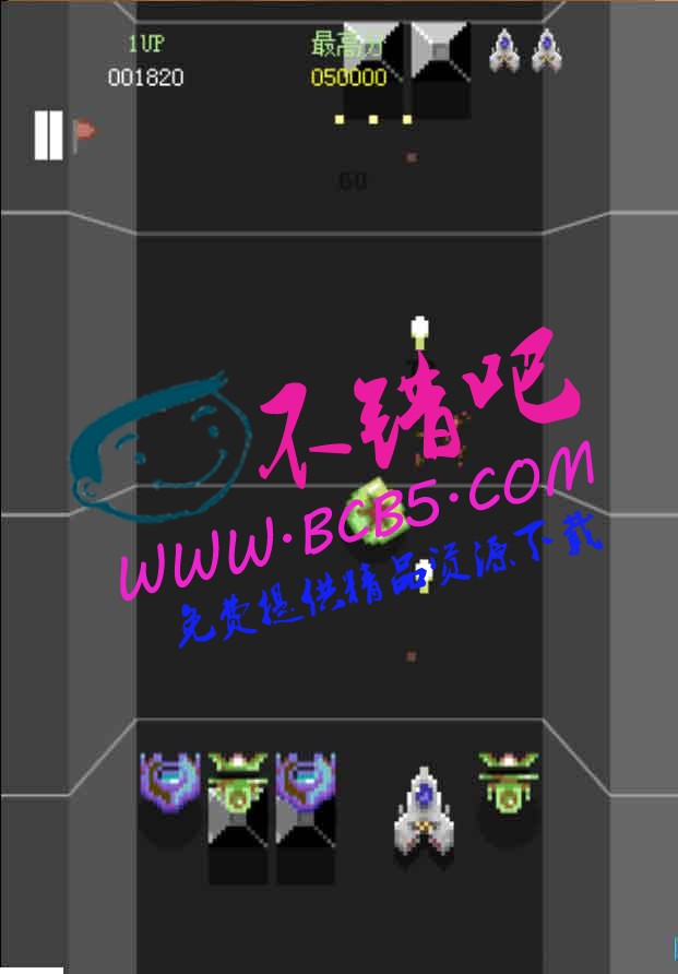 HTML5《雷電風雲戰機》遊戲源碼下載