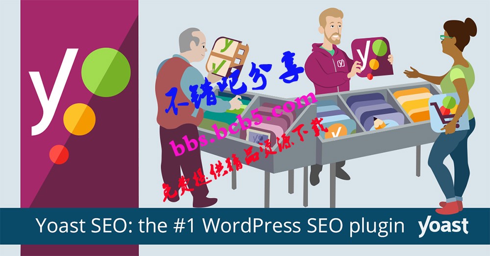 WordPress高級SEO插件Yoast SEO Premium v11.8專業版 破解 100%中文漢化ds