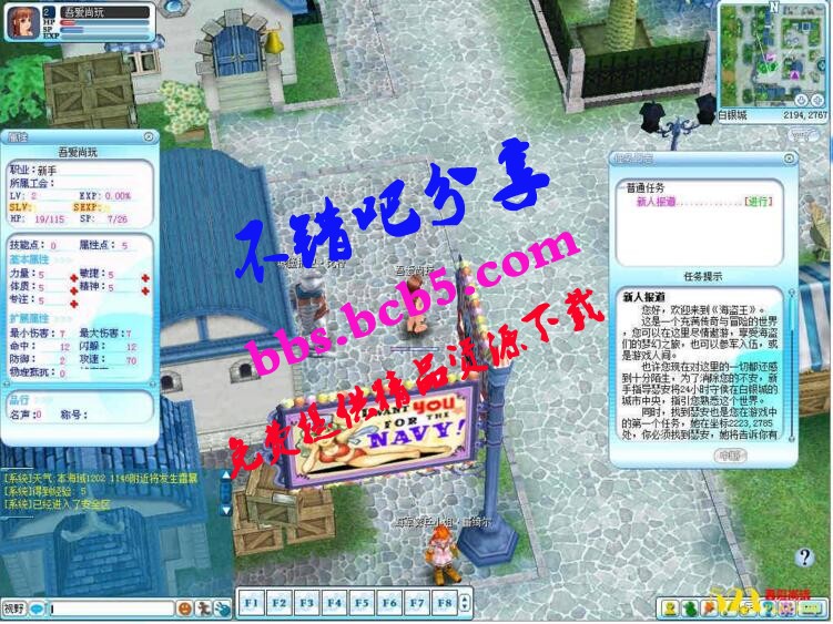 海盜王端遊1.38版+單機一鍵服務端+配套客戶端+登錄器+啓動說明+視頻教程