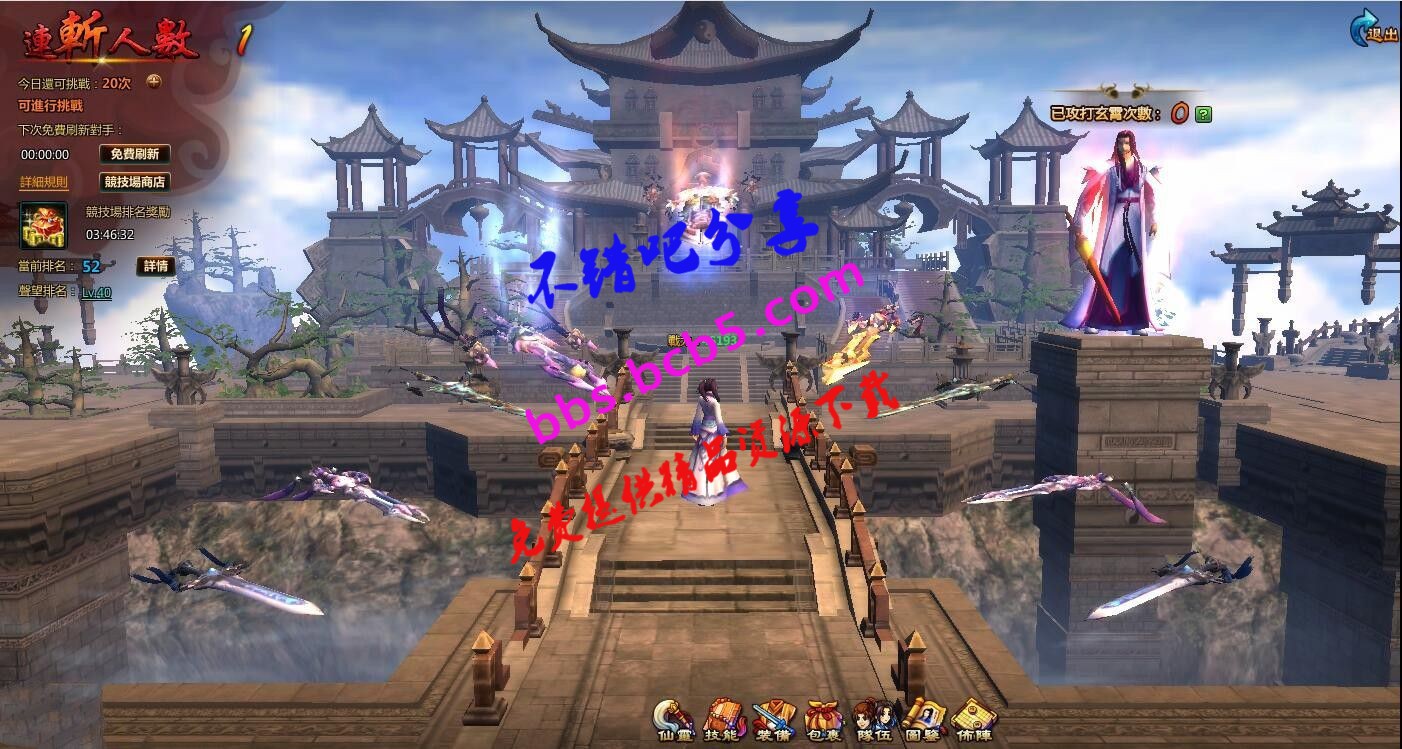 網頁遊戲【新仙劍】一鍵即玩服務端+微端+天道神魔修復+GM模式+詳細教程