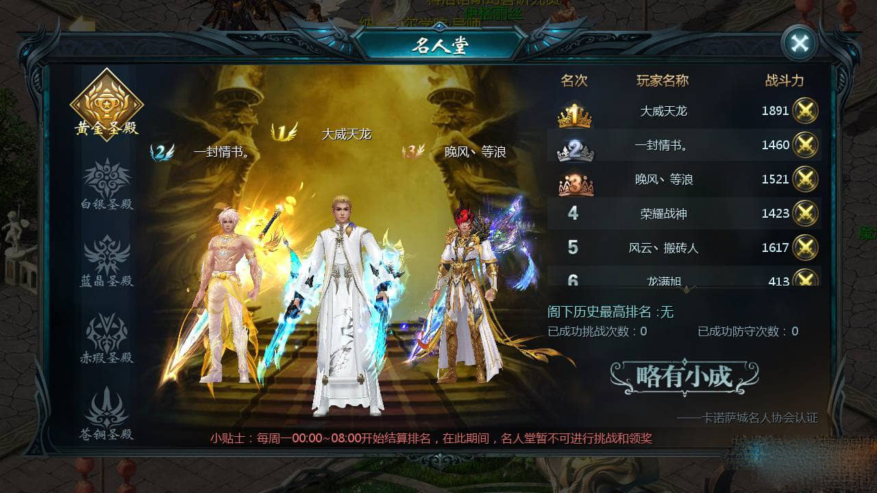 魔域手遊之五虎神將虛空塔版_1655互通魔域西方魔幻3D角色扮演類動作手遊