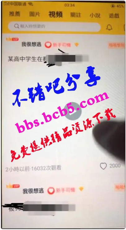 兔子團聚星社區app整理修復版 帶完整搭建視頻教程ds