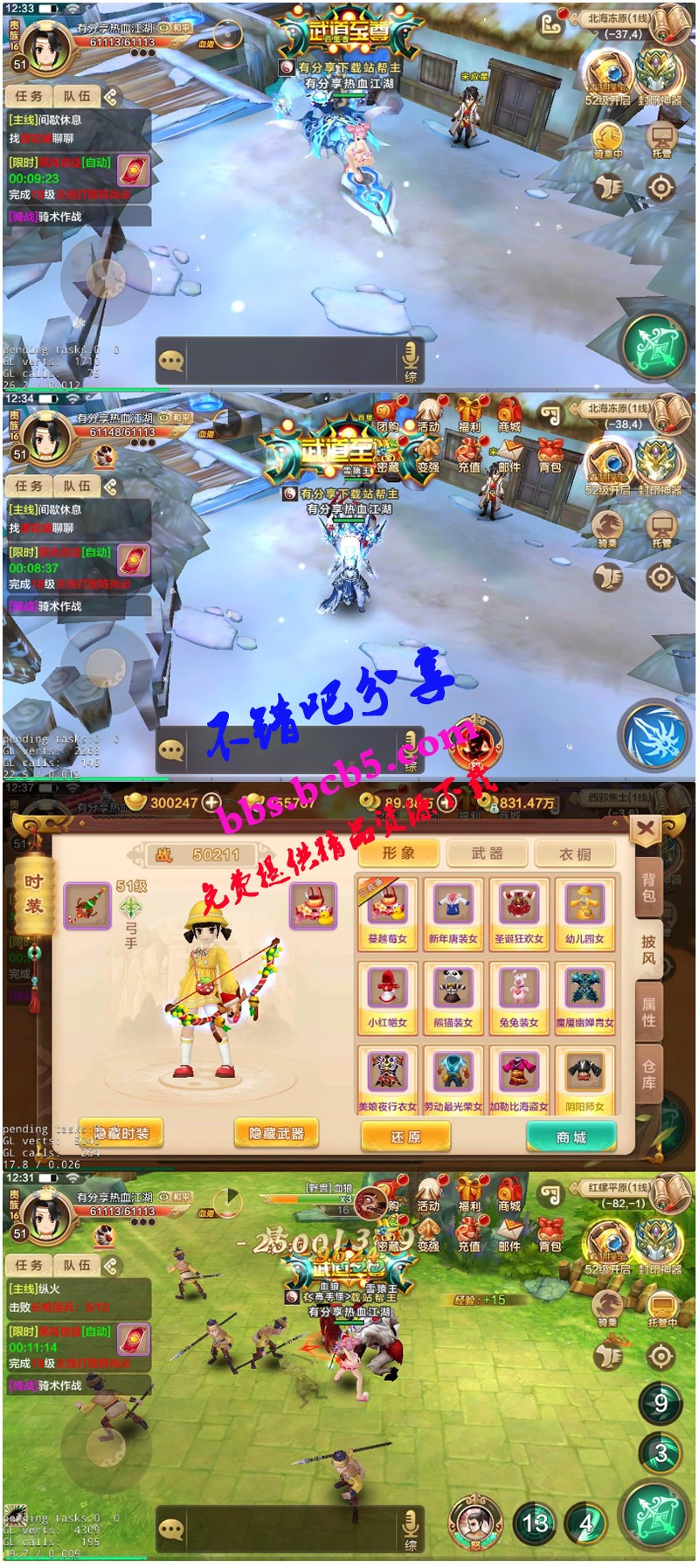 青春武俠手遊【熱血江湖】1209一鍵即玩服務端+GM後臺工具+外網教程ds