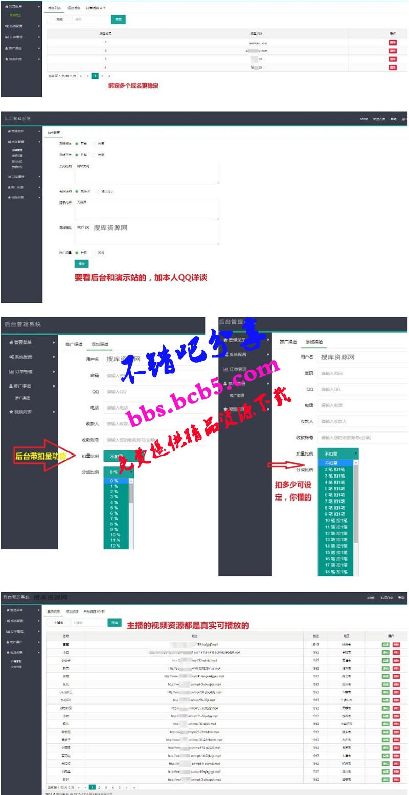 【大秀直播源碼】2020最新H5視頻直播源碼全套源碼:帶後臺總計