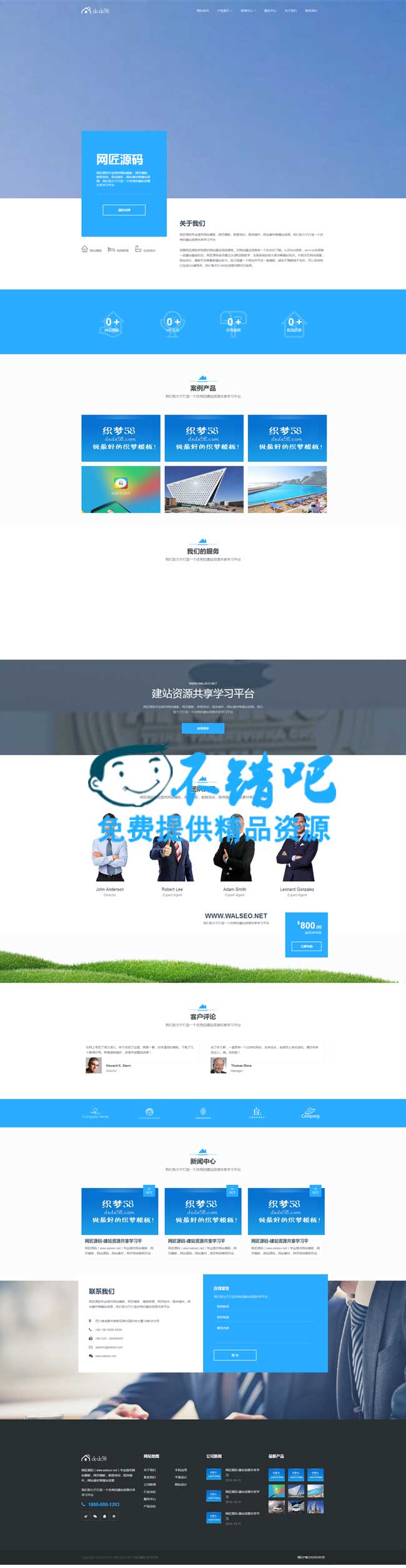 極品高端手機HTML5自適應房屋出售建築設計企業營銷型房產公司網站源碼(織夢DEDECMS內核)