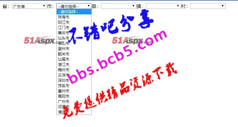 2019最新版中國省市縣鎮村五級聯動源碼分享，基於Asp.net的DropDownList控件使用案例