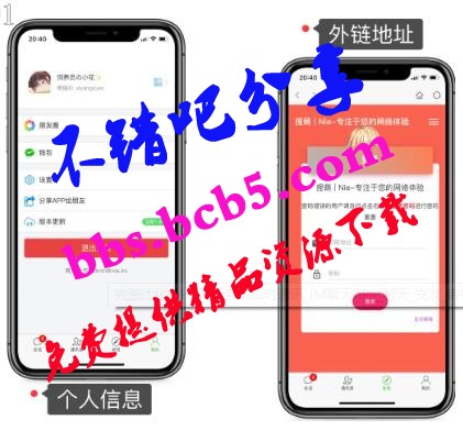 完整優化版H5聊天系統即時通訊_IM聊天APP_聊天_交友_客服_微信 帶安卓_蘋果端APP源碼ds